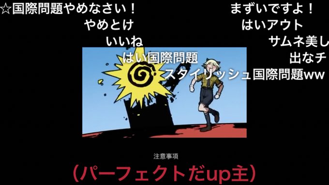 画像まとめ 血界戦線 新着 5ページ目 アニメレーダー