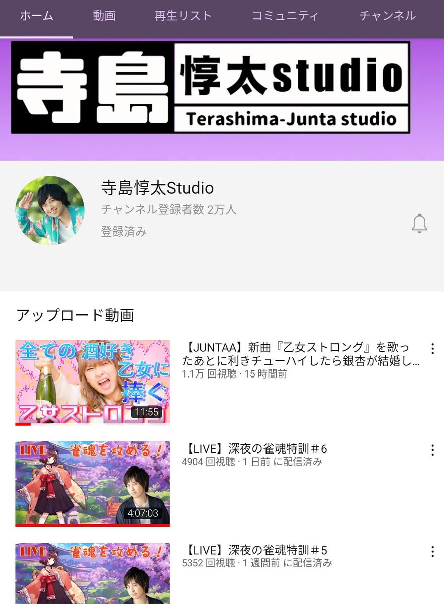 shu01tjksts's tweet photo. 2万人おめでとうございます👏👏👏💕
#寺島惇太
#寺島惇太Studio
#JUNTAA https://t.co/Diz1qa4oNE