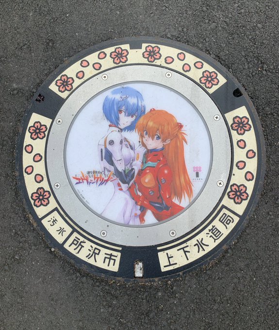 ゆとりのTwitter画像5