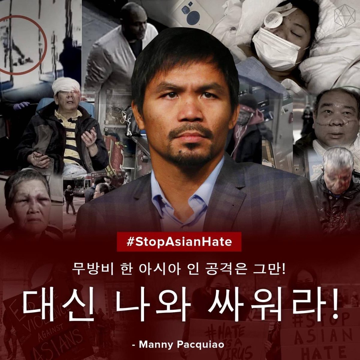 GoAndSeePH1's tweet photo. 동양인을 미워하지 마세요.

 (Don't hate Asian people.) https://t.co/hcpIo9vCg0