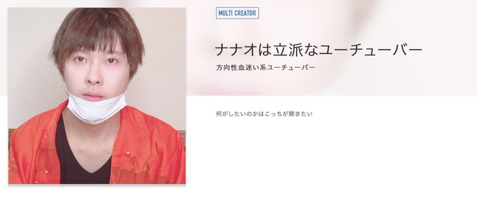 うまだっちとは一体何なのか その謎を解明するため 調査隊はアマゾンの奥地へと向かった うまだっちとは一体何なのか その謎を解明するため 調査隊はアマゾンの奥地へと向かった