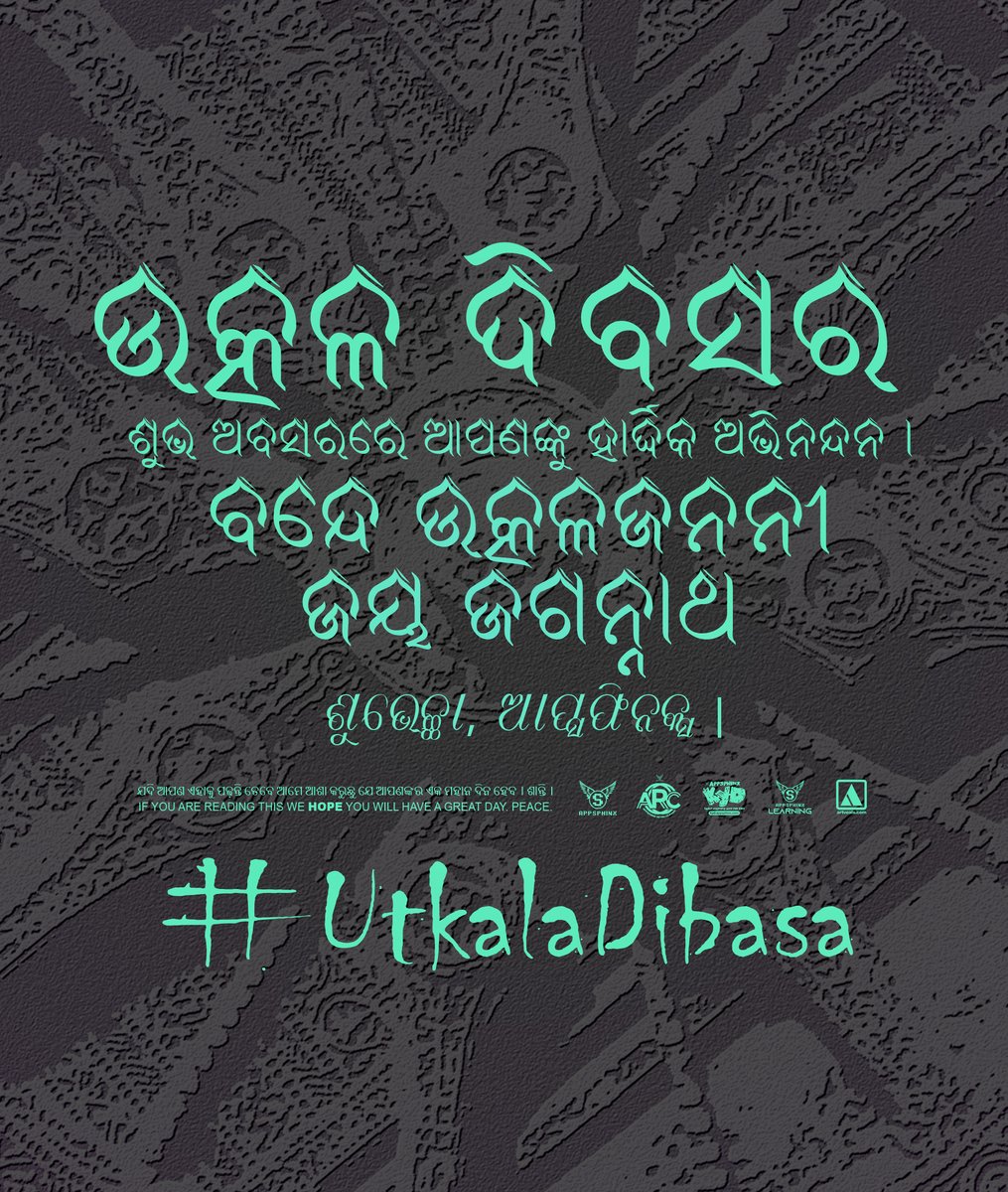 appsphinx's tweet photo. ଉତ୍କଳ ଦିବସର ଶୁଭ ଅବସରରେ ଆପଣଙ୍କୁ ହାର୍ଦ୍ଦିକ ଅଭିନନ୍ଦନ।
#UtkalaDibasa
ବନ୍ଦେ ଉତ୍କଳଜନନୀ।
ଜୟ ଜଗନ୍ନାଥ।
ଶୁଭେଚ୍ଛା, ଆପ୍ସଫିନକ୍ସ |
Team,
#Appsphinx
#AppsphinxRetroClassic
#AppsphinxKyd
#AppsphinxLearning
#Artveals https://t.co/lo18xzuxss