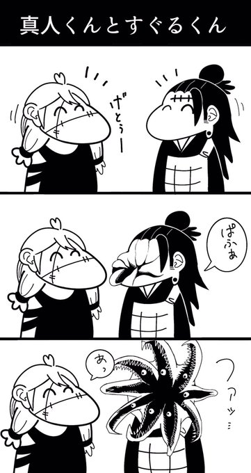 この実現してしまった過去の本誌予想もみてね 