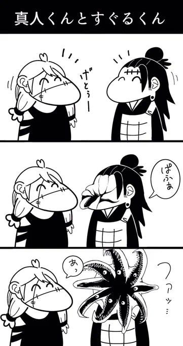 この実現してしまった過去の本誌予想もみてね 