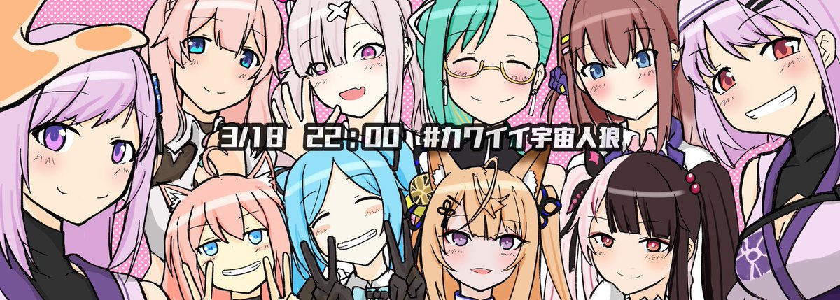 既に4月だけど許して。
3月もコラボだらけ(抜粋)の月でした。
 #今月描いた絵を晒そう 