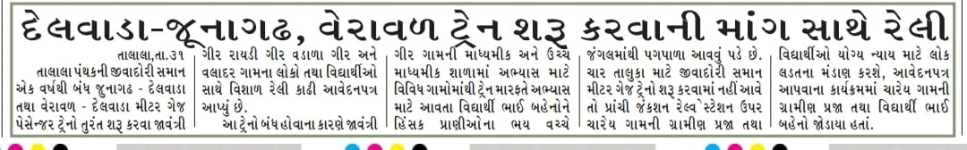 ShiluMehul's tweet photo. @DRM_BVP @rajeshchudasma https://t.co/2ozJcEKhkl