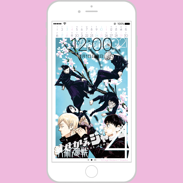 きせかえジャンプのtwitterイラスト検索結果