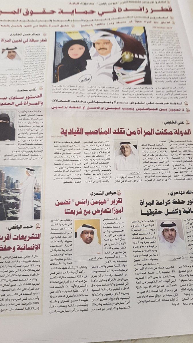 Columbuos's tweet photo. الاف التقارير المسيئة للسعودية العظمى عبر هيومن رايتس ومرتزقة الجزيرة ومع ذلك لم تحرك ساكن لهذا العملاق الصامت 🇸🇦

بينما تقرير واحد من هيومن رايتش هز اعلام قطر الحكومي وجعل جرائدها الرسمية جميعاً في وضع الدفاع في كل الزوايا 📺 https://t.co/Sj8thtILkM