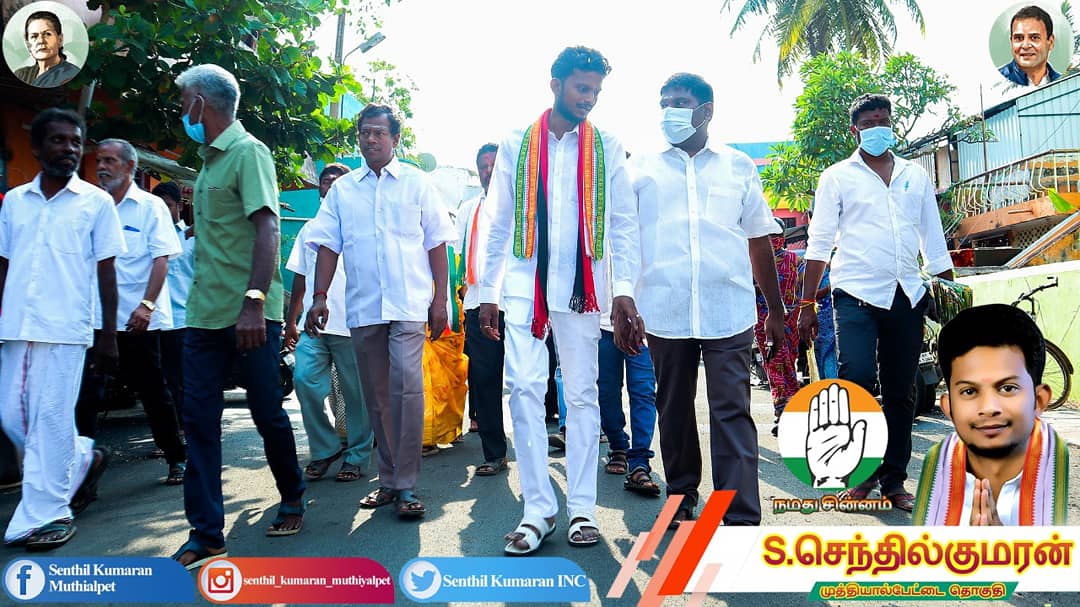 IncKumaran's tweet photo. ஒரு தலைவன்  உருவாகிறான்!!!
#vote4senthil
@INCPuducherry @INCTamilNadu @INCIndia @VNarayanasami @CMPuducherry @ThanthiTV @PTTVOnlineNews @news7tamil @sunnewstamil @sunnewstamil @polimernews https://t.co/sFCHuNWr8Y