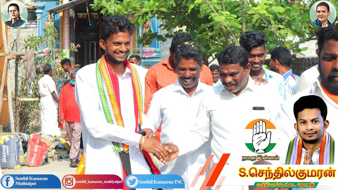 IncKumaran's tweet photo. ஒரு தலைவன்  உருவாகிறான்!!!
#vote4senthil
@INCPuducherry @INCTamilNadu @INCIndia @VNarayanasami @CMPuducherry @ThanthiTV @PTTVOnlineNews @news7tamil @sunnewstamil @sunnewstamil @polimernews https://t.co/sFCHuNWr8Y