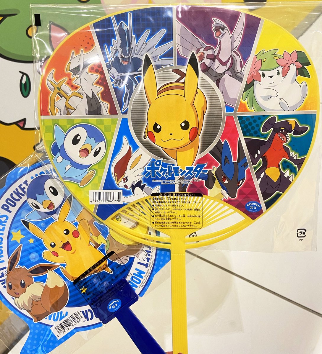 ヒノッチ 新発売 うちわの季節がキター 時空が歪んでる もはやポケットモンスターダイヤモンド パールじゃん ポケモンセンター ヒノッチ 新発売 うちわの季節がキター 時空が歪んでる もはやポケットモンスターダイヤモンド パールじゃん ポケモンセンター
