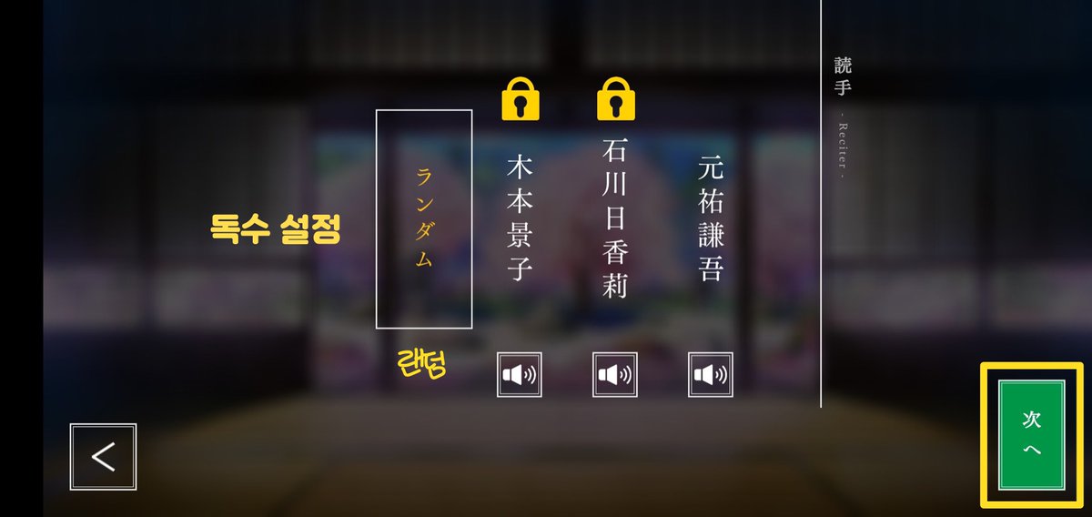korkaruta's tweet photo. 경기카루타 앱 (JAPANESE VER.)

처음 화면 들어가시면 対戦 클릭!
 -> オンライン対戦 부터 시작

그 다음부터는 사진으로 자세히 설명해두었습니다!
댓글로 물어봐주시는 분들이 많아 트위터로 남깁니다 :)

다 같이 즐거운 카루타해요♡

https://t.co/8S3iffKOpj https://t.co/LxeSFm23kc