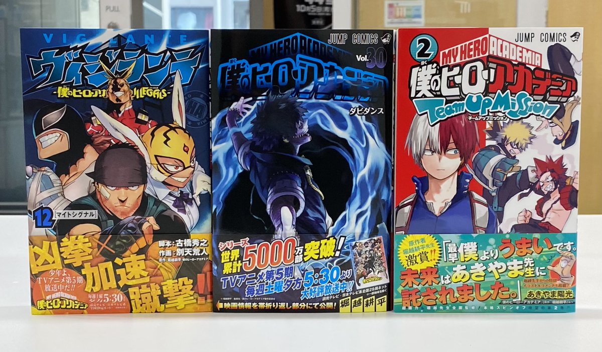 スシと読む週刊少年ジャンプ21年18号 Wj18 出張掲載 2 5次元の誘惑 読切 はせがわたくや プーコラ保護区 百田陵助 きょうせいキノコ 最終回 Togetter