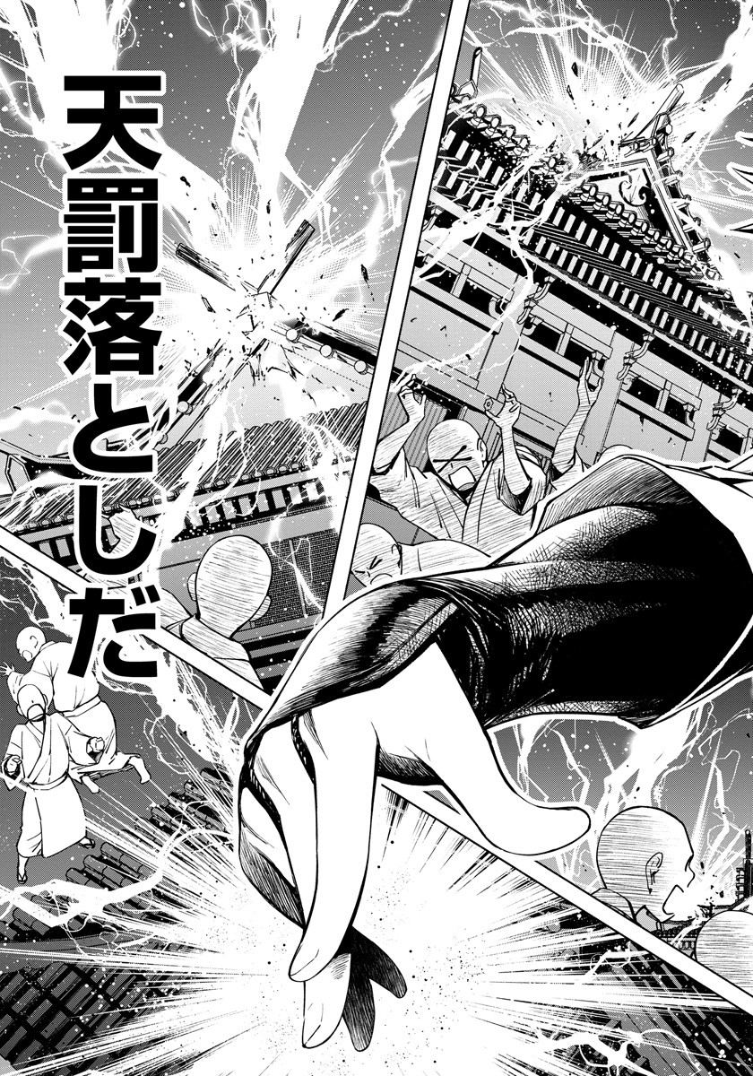 fwコミックス編集部 毎月1日配信 最新話 更新 銭 インチキ の力で 戦国の世を駆け抜ける 第10話 ピッコマにて最新話が更新されました また 他書店では第9話が公開中 ぜひご覧ください 最新話ーー T Co M3qxi8prp6 fwコミックス編集部 毎月1日配信 最新話 更新 銭 インチキ の力で 戦国の世を駆け抜ける 第10話 ピッコマにて最新話が更新されました また 他書店では第9話が公開中 ぜひご覧ください 最新話ーー T Co M3qxi8prp6
