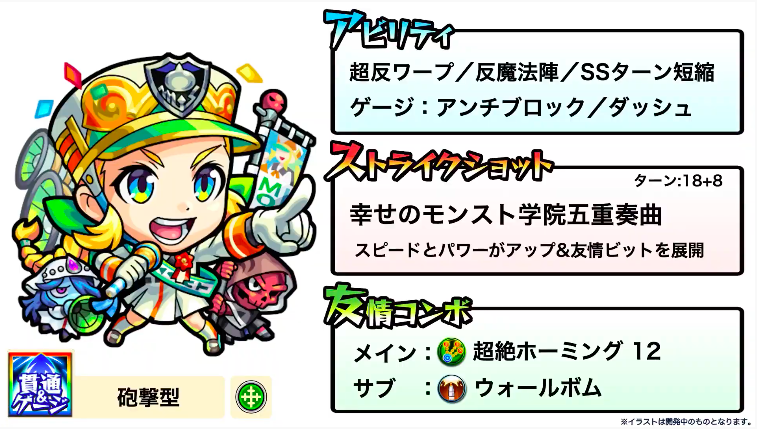 とんぬん 新イベ モーツァルトa 獣神化 のステータス モンストニュースurl T Co Vmdiqqotvo とんぬん 新イベ モーツァルトa 獣神化 のステータス モンストニュースurl T Co Vmdiqqotvo