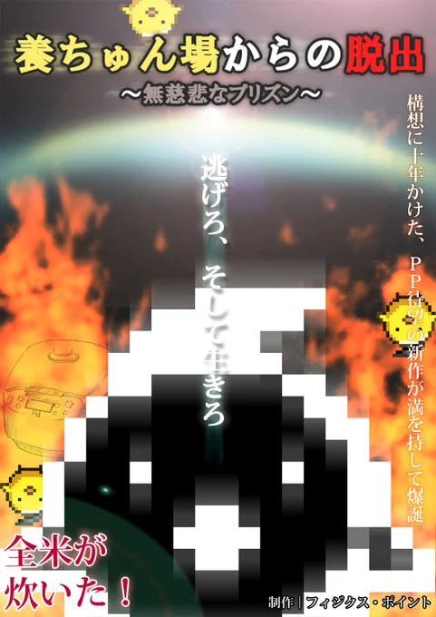 今年はPP多忙を極めてしまい、エイプリルフールお休みなのですが(血涙)、
過去の四月馬鹿BOX見ながらニヤニヤしていたんだ('～`*)

今年も、みんなにとって楽しい4月1日になってるといいなw 