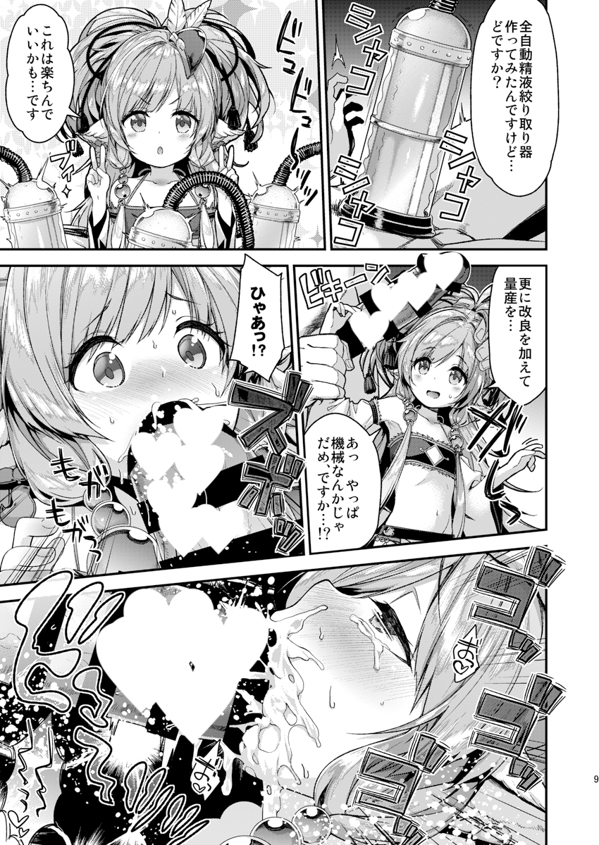 【R18】干支娘水着でテンション上がったので、過去に出した干支娘本「煩煩快快」を50%OFFにしました!
この機会に是非~~!!🥳🥳
FANZA:https://t.co/hOuRaIQmjw
DLsite:https://t.co/6rNbsbyx29
#春の一ノ瀬ランドフェスティバル