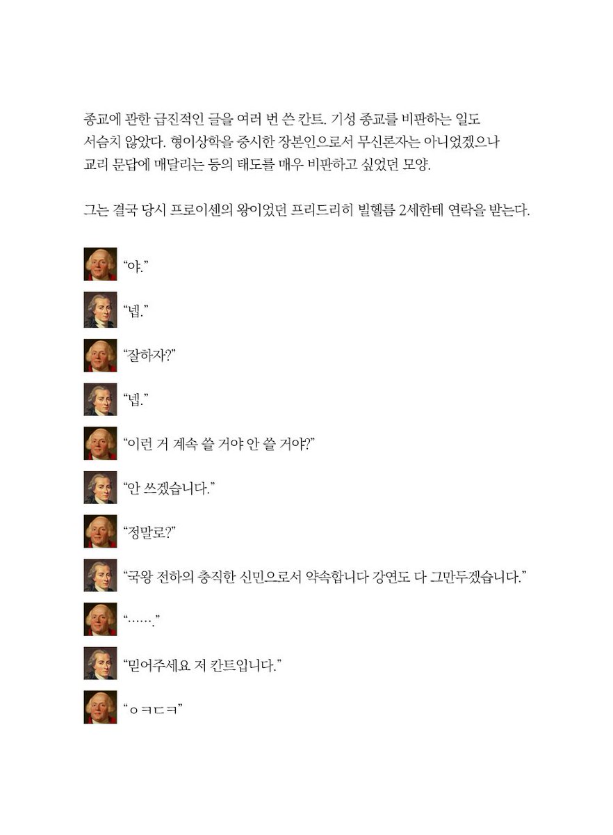 🕯💡인문학 거저 보기🎗🕯 tweet media