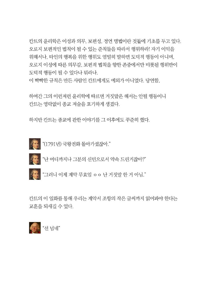 🕯💡인문학 거저 보기🎗🕯 tweet media