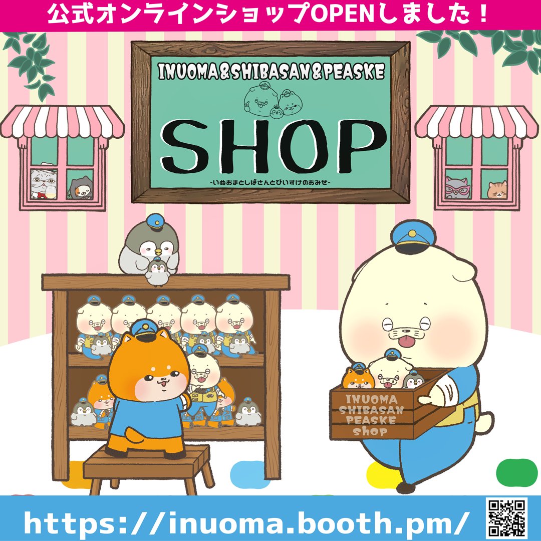 egoist5942's tweet image. ▽『いぬおまっ!!』各種スタンプ、グッズ等は下記サイトにて好評配信中です▽

◇オンラインストア◇inuoma.booth.pm
◇LINEスタンプ◇bit.ly/2LLVUNT
◇LINE絵文字◇bit.ly/2JKPHh8
◇LINEきせかえ◇bit.ly/2H3S7Wr

防犯対策に是非いぬおま達をお迎え下さい🚔️