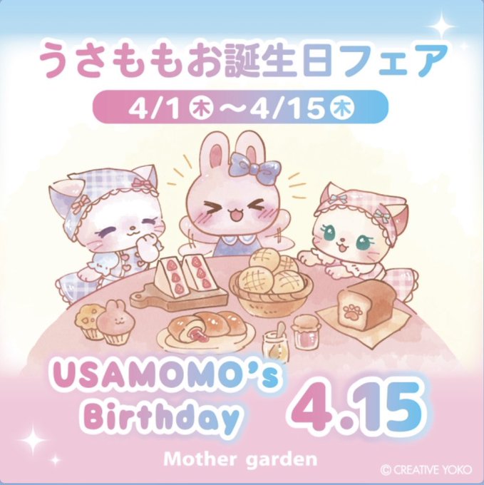 S Miumiさんのイラストまとめ 18ページ目