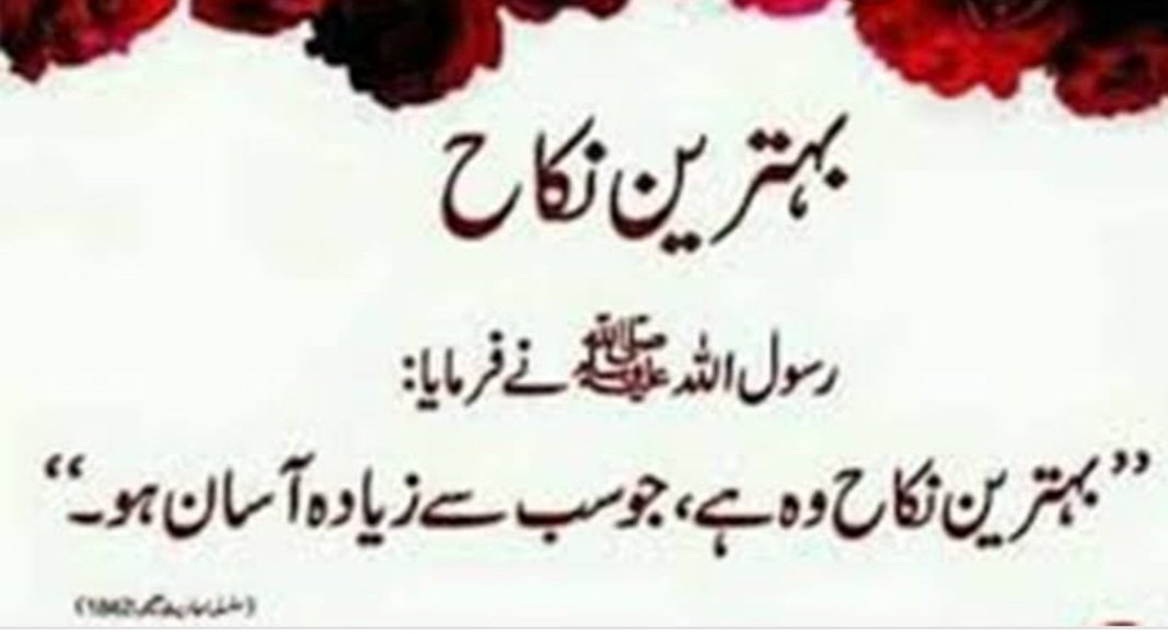 YousufKanni's tweet photo. آل انڈیا مسلم پرسنل لا بورڈ کی جانب سے کل ہند سطح پر آسان اور مسنون نکاح مہم جاری ہے،ہر سطح کےذمہ داران عملی ثبوت پیش کرنے کی ضرورت ہے https://t.co/Tiqrvdw9PJ