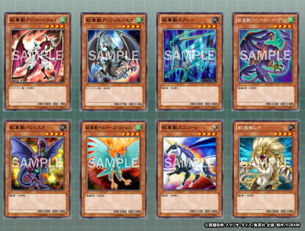 公式 遊戯王ocg S Tweet みんなにお願い みんなが 今までのデュエルでもっとも使用した 遊戯王ocgレベル4 のモンスター カード はどんなカードですか こちらのハッシュタグをつけて 好きな理由など 一緒にぜひ 教えてください 私がもっとも