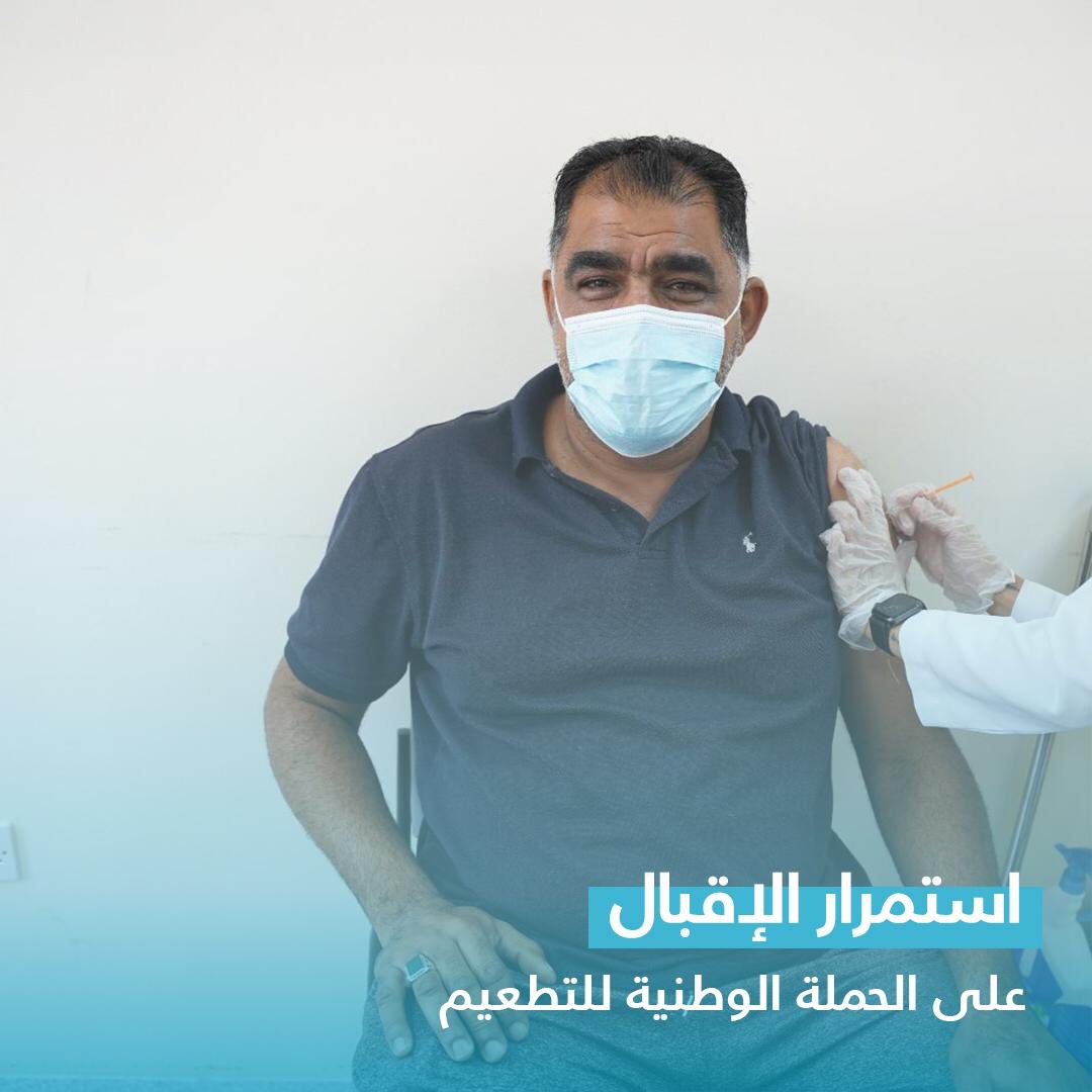 MOH_Bahrain's tweet photo. استمرار الاقبال على الحملة الوطنية للتطعيم المضاد لفيروس كورونا (كوفيد-19) #البحرين
#نلتزم_للبحرين
#كلنا_فريق_البحرين
The National Vaccination Campaign continues across the Kingdom of #Bahrain
#Commit4Bahrain
#TeamBahrain https://t.co/0UT0Rox1Eh