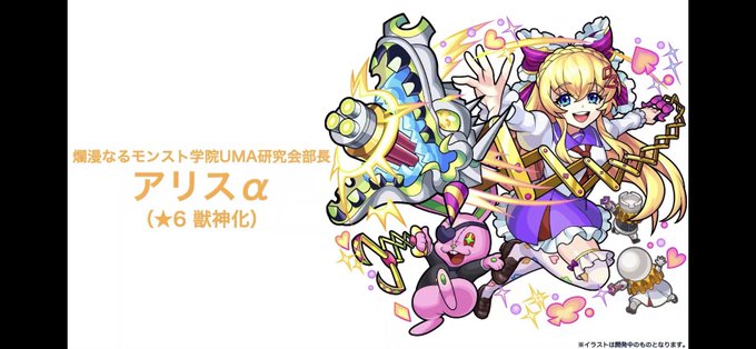 アリスaのtwitterイラスト検索結果 古い順