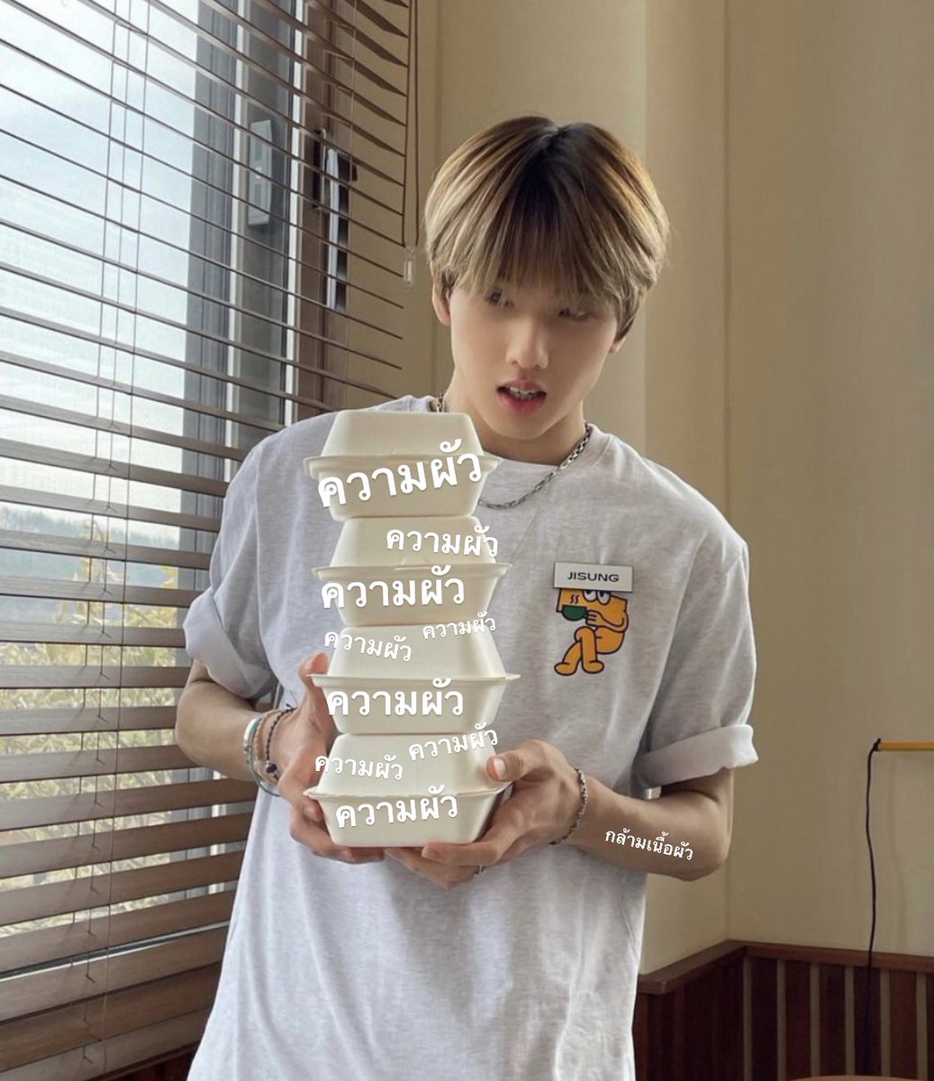 จีซองถือไรอะ