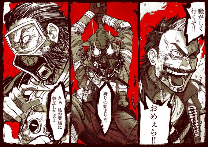 さついたかめレジェンズ 