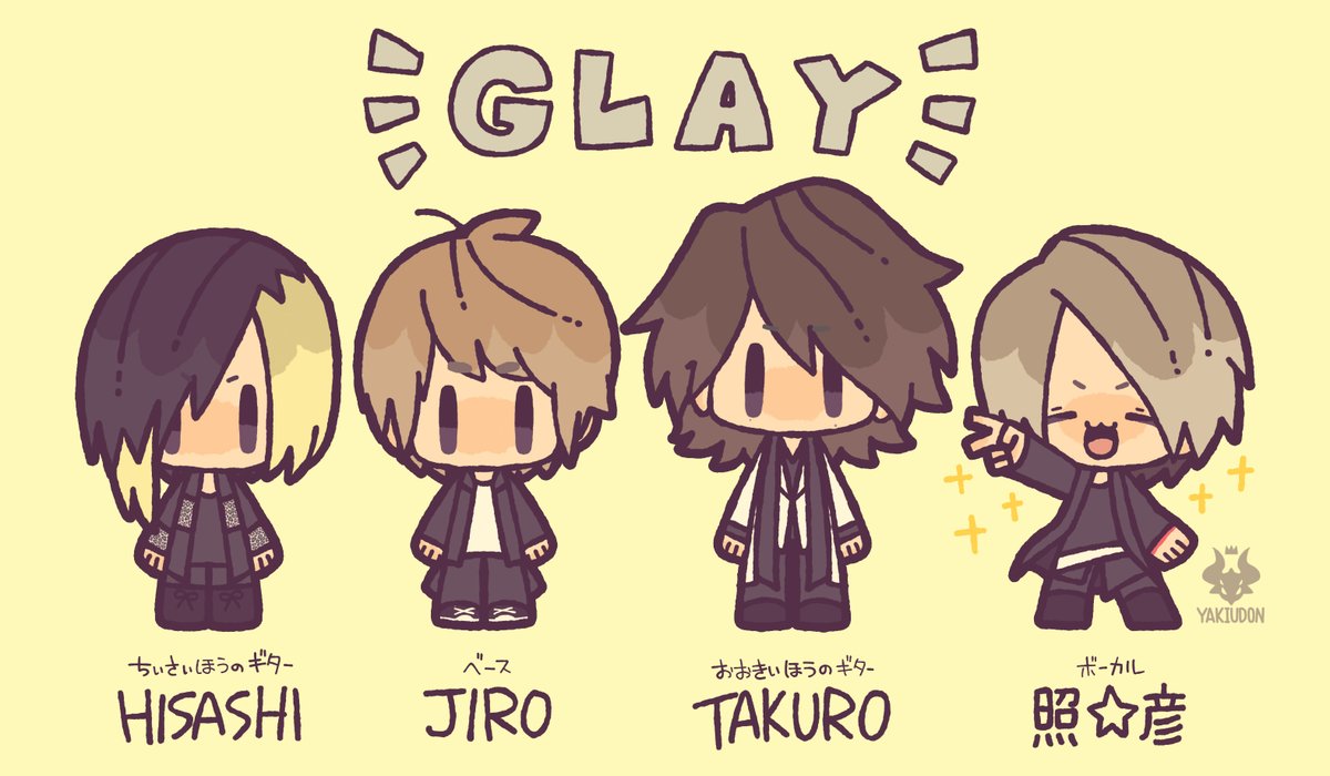 Twoucan Glay の注目ツイート イラスト マンガ