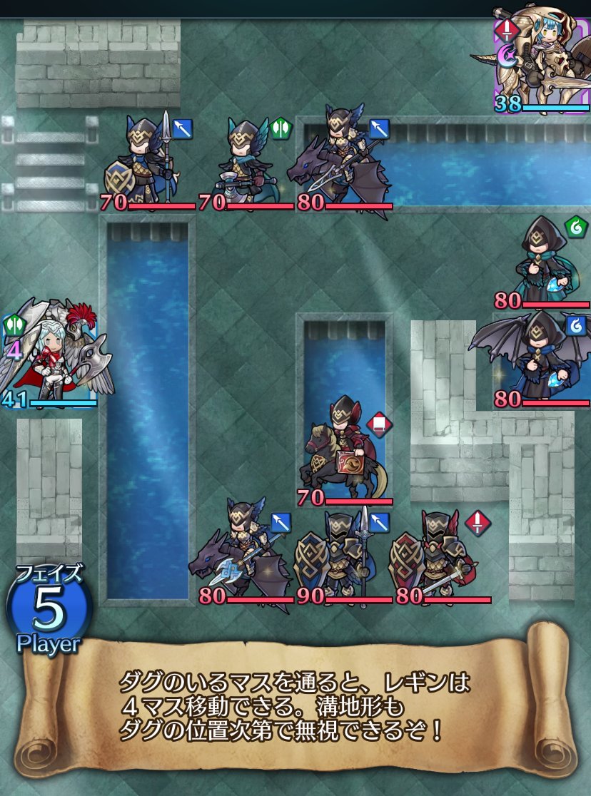ファイアーエムブレム ヒーローズ クイズマップ追加 クイズマップ スキル編 に新マップ 導きの翼 が登場しました ストーリーマップ から挑戦してくださいね Feヒーローズ