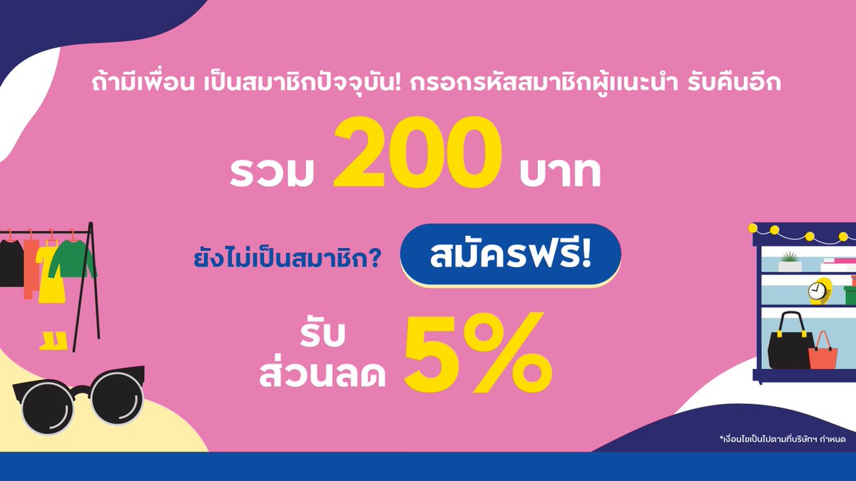 KingPowerhq's tweet image. โปรโมชั่นใหม่ 3-4 เมษานี้ ที่ คิง เพาเวอร์ ศรีวารี ให้คุณช้อปดับร้อนได้คุ้มกว่าใครทุกวีคเอนด์

รายละเอียดโปรโมชั่น และกิจกรรมเพิ่มเติม คลิก bit.ly/3udfvYU
แล้วพบกันทุกวันเสาร์ - อาทิตย์ เวลา 10.00 - 21.00 น.

*เงื่อนไขเป็นไปตามที่บริษัทฯ กำหนด

#KingPowerSrivaree