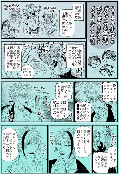 日曜のイド蛸、(コアタイムまでに)間に合いそうでしたら後天にょた?イドアズ漫画を展示させていただきます!性癖が一致する方がいらっしゃったらよろしくお願いします?
まだ作業中なので何ページまで作れるかは現状わかりませんが、頑張れるとこまで頑張ります…
#イド蛸2お品書き #イド蛸2 
