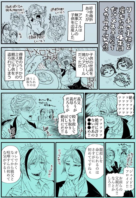 日曜のイド蛸、(コアタイムまでに)間に合いそうでしたら後天にょた?イドアズ漫画を展示させていただきます!性癖が一致する方がいらっしゃったらよろしくお願いします?
まだ作業中なので何ページまで作れるかは現状わかりませんが、頑張れるとこまで頑張ります…
#イド蛸2お品書き #イド蛸2 
