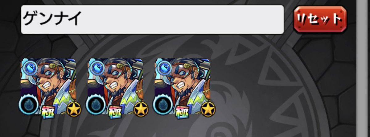 モンスト 驚愕発表 ゲージなしでキラー乗る ノ獄で 刺さるか 新獣神化 ゲンナイ キタ ゚ ゚ モンスト速報 モンスターストライクまとめ モンスト 驚愕発表 ゲージなしでキラー乗る ノ獄で 刺さるか 新獣神化 ゲンナイ キタ ゚ ゚ モンスト速報 モンスターストライクまとめ