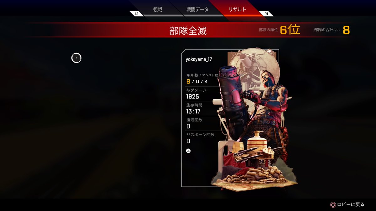 mafin_2004's tweet photo. #PS4share https://t.co/AXmFgXkidC