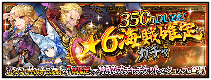 公式 戦の海賊 センノカ Prsennokaizoku Page 3 Twilog