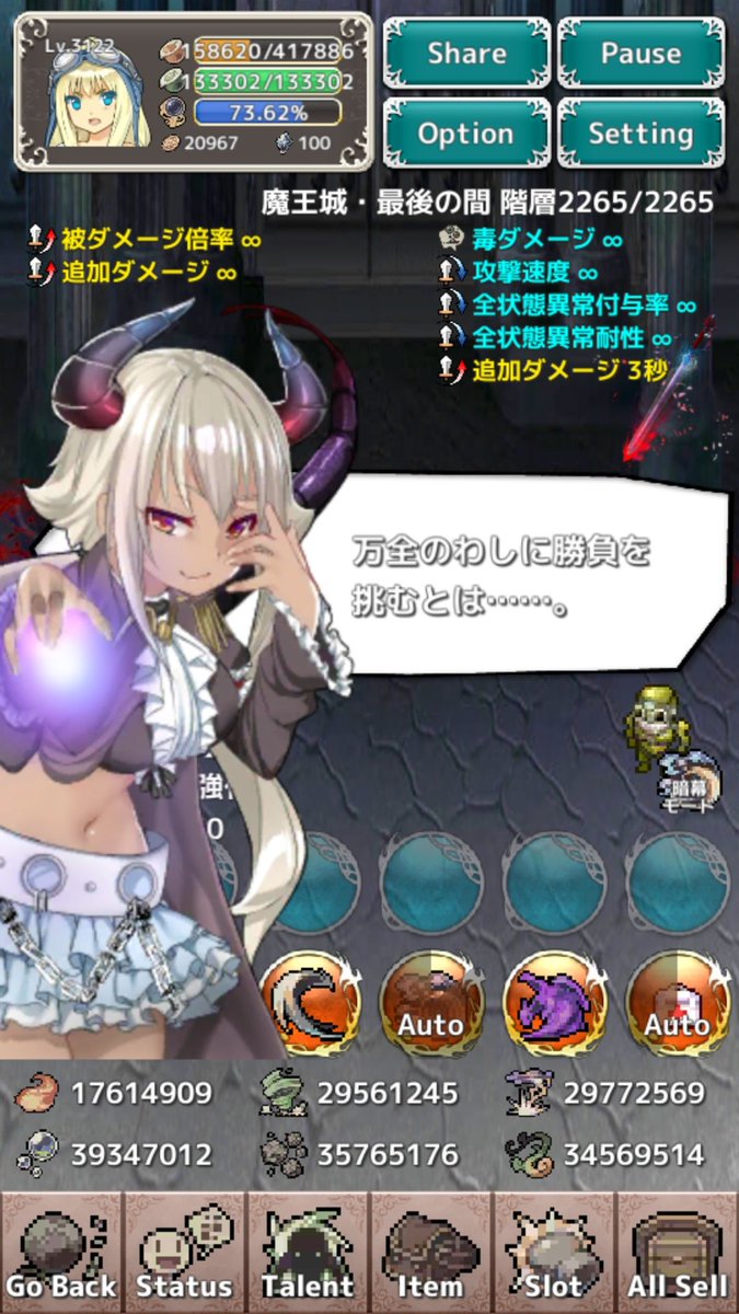 スクミズ アプリの最新情報まとめ 救ってミラクルハンターz 攻略大百科