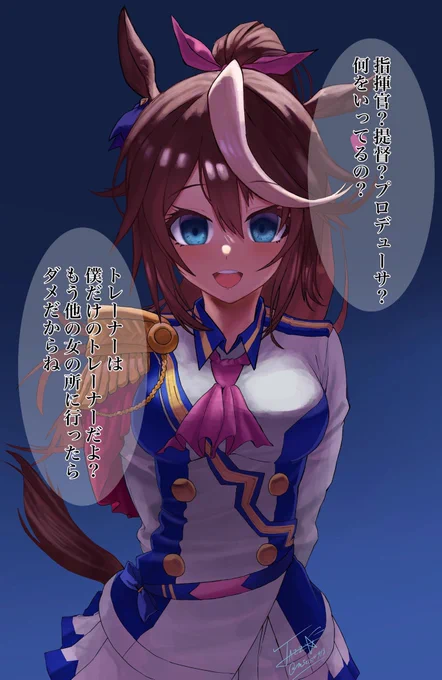 最近ウマ娘の誘惑が激しい、、 