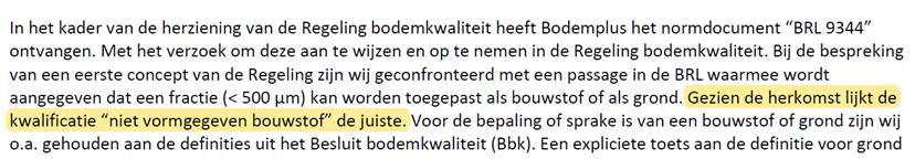 Over openheid en transparantie gesproken. Zoek de verschillen. In een gewobte mail van sr. ambtenaar IenW over #granuliet lakt het ministerie dit zinnetje weg: ‘Gezien de herkomst lijkt de kwalificatie niet vormgegeven bouwstof de juiste.’ Gelukkig hebben we ongelakte versie nog.