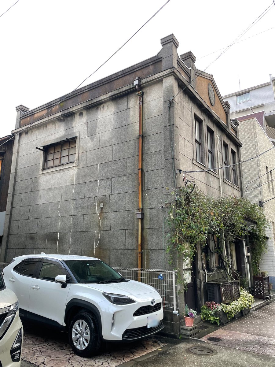 Forestbk 江東区佐賀の有限会社コスガ 詳細は不明だけれども 大正時代頃の建物らしい 調べてみたら マルモのおきて に出てきた居酒屋クジラや ドクターx の神原名医紹介所はこの建物だったらしい 確かに 渋い建物だった覚えはあるなぁ Forestbk 江東区佐賀の有限会社コスガ 詳細は不明だけれども 大正時代頃の建物らしい 調べてみたら マルモのおきて に出てきた居酒屋クジラや ドクターx の神原名医紹介所はこの建物だったらしい 確かに 渋い建物だった覚えはあるなぁ