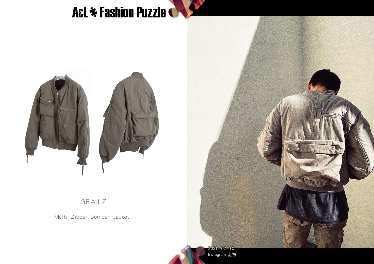 Arthur&Leo's FashionPuzzle on X: 