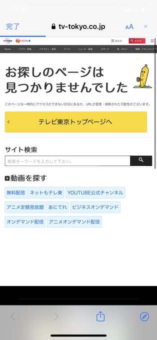 ここたまのtwitterイラスト検索結果