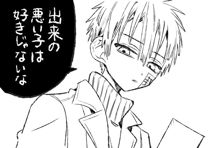 あいだいろ 18巻発売中 さん の最近のツイート 8 Whotwi グラフィカルtwitter分析