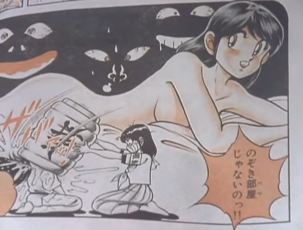 コータローまかりとおる　エロ画像 コータローまかりとおる！Ｌ - 蛭田達也 / 作戦開始！？ の巻 ...