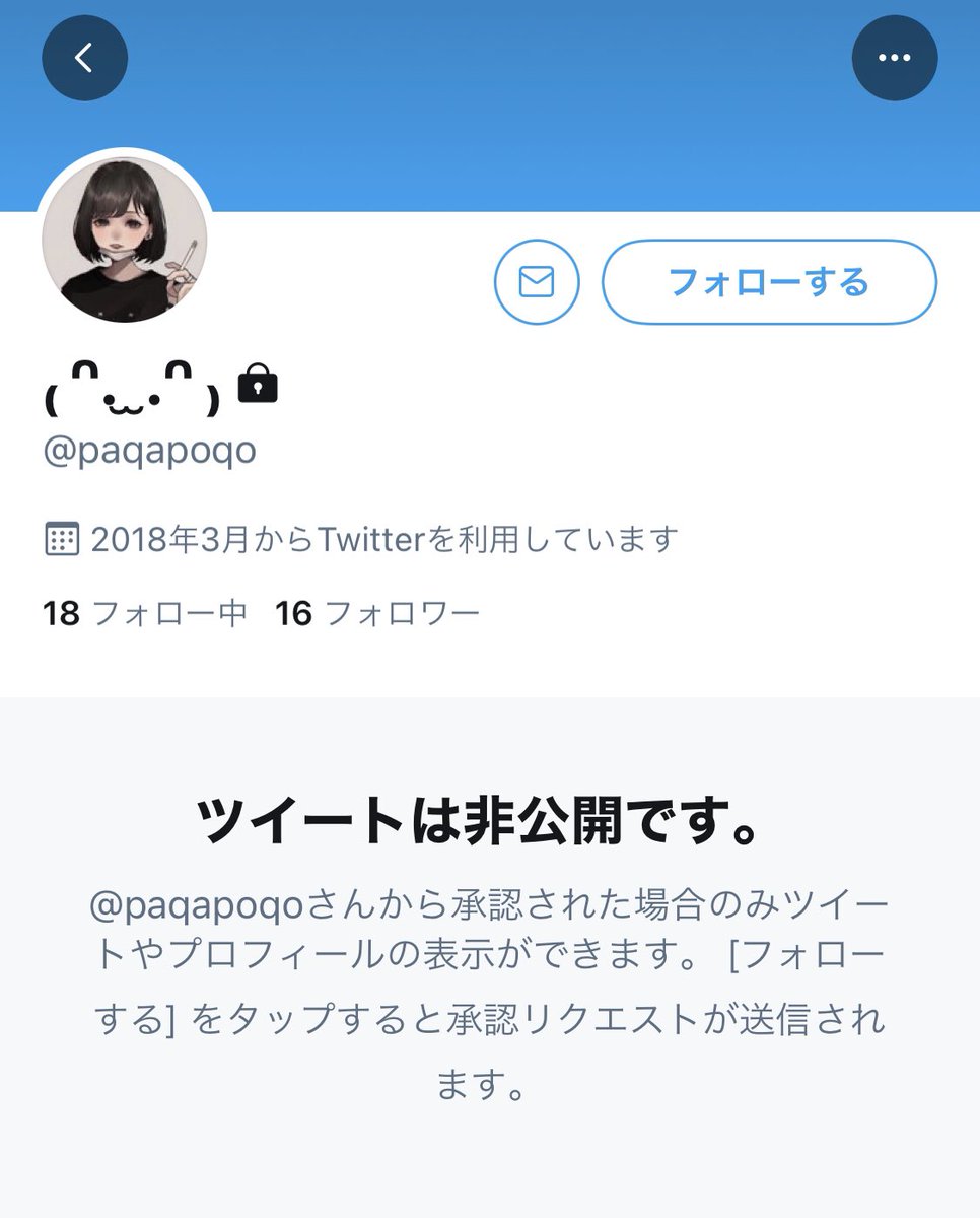 ackey_333's tweet photo. @yumepan2 #悪質売り子
⬇︎同一人物⬇︎
@yumepan2
@paqapoqo
高額請求。
アイコンやヘッダーに載せ��る人物とは、別人の可能性大。
買わないと分かり気を沈めれば晒す悪質売り子です。プロフをよく変えてるみたいなので複数アカウントを持ち自演してる可能性もあります！気いつけて https://t.co/lyFwI6WIaw