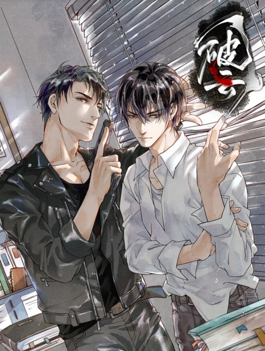 Lc D M B J Agenda 9 Favourite Danmei It S Been More Than 2 Years But 我五行缺你 My Five Elements Lack You By 西子绪is Still My Fav It S