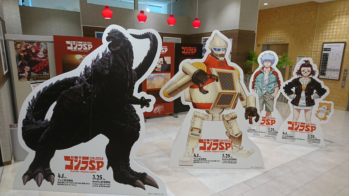 木内太郎 ゴジラストアtokyoさんで ジェットジャガーとゴジラのソフビを買ってきました 本日から ゴジラsp がtv放送開始です お楽しみに また宝物が増えた W ゴジラ ゴジスト